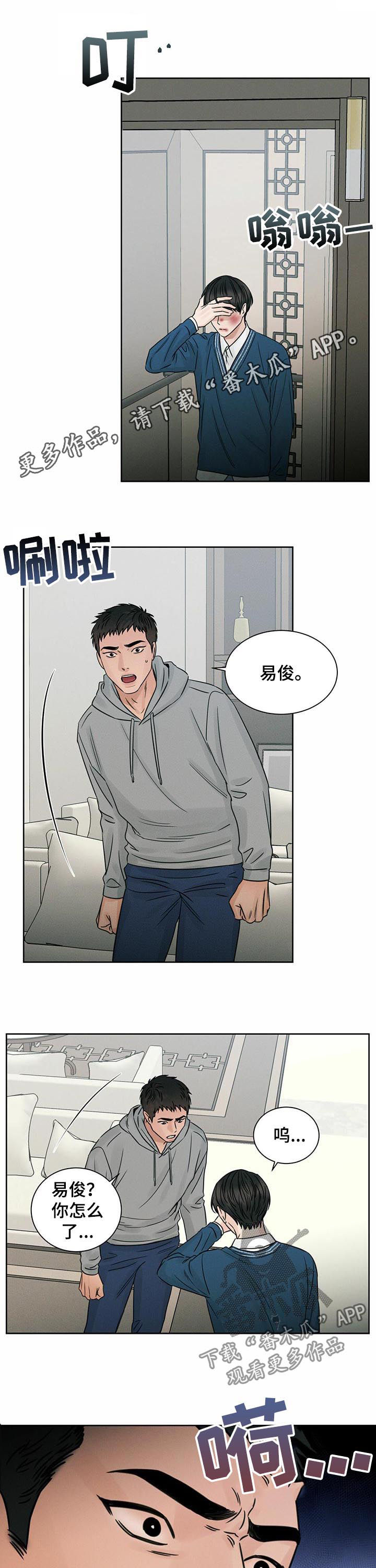 第59章：谈恋爱0