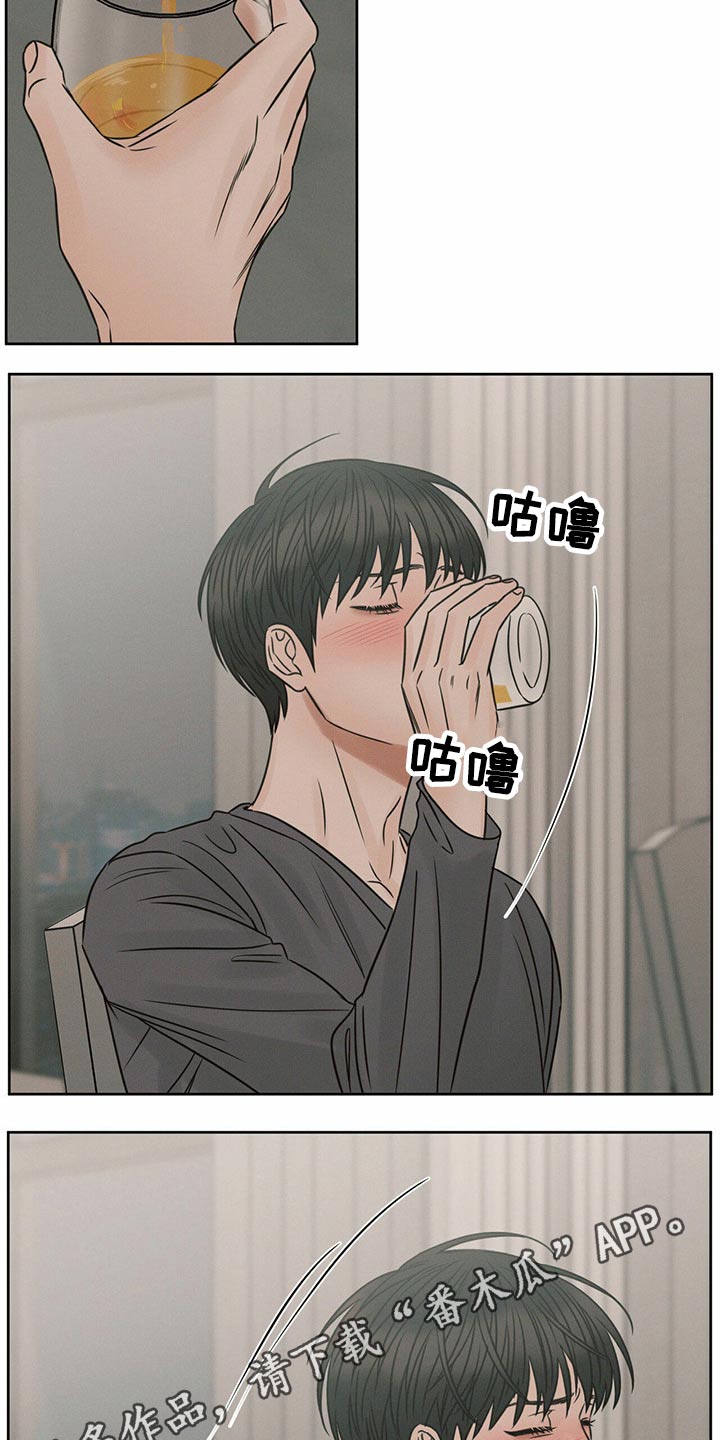 第121章：【第二季】睡不着22