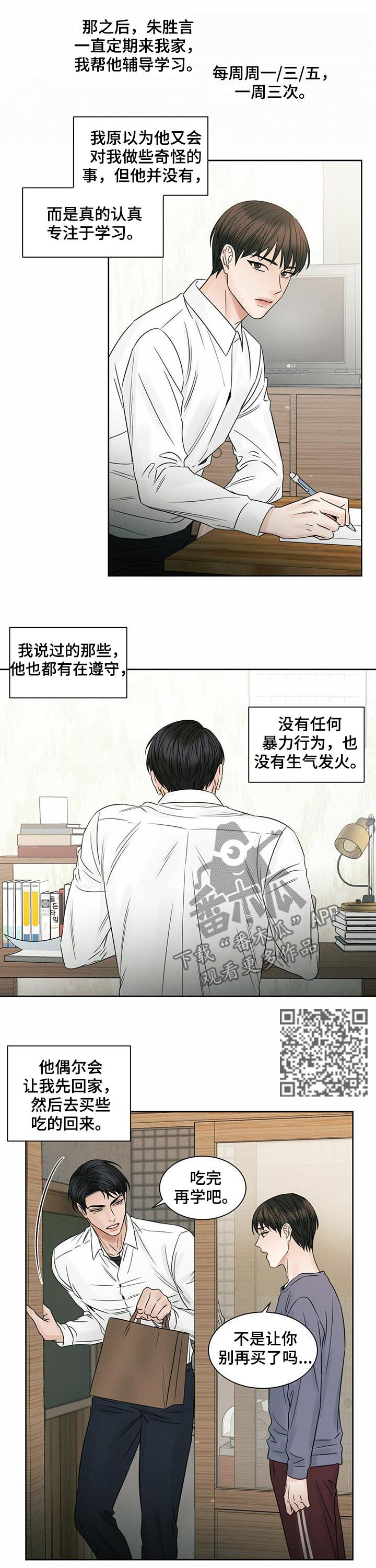 第32章：辅导3