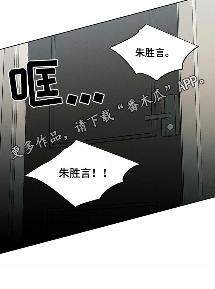 第83章：还债12