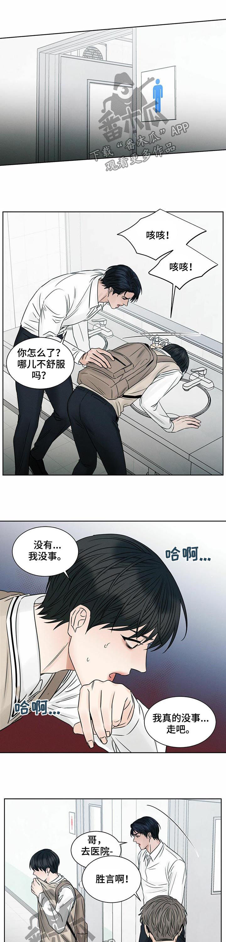 第46章：全校第一6