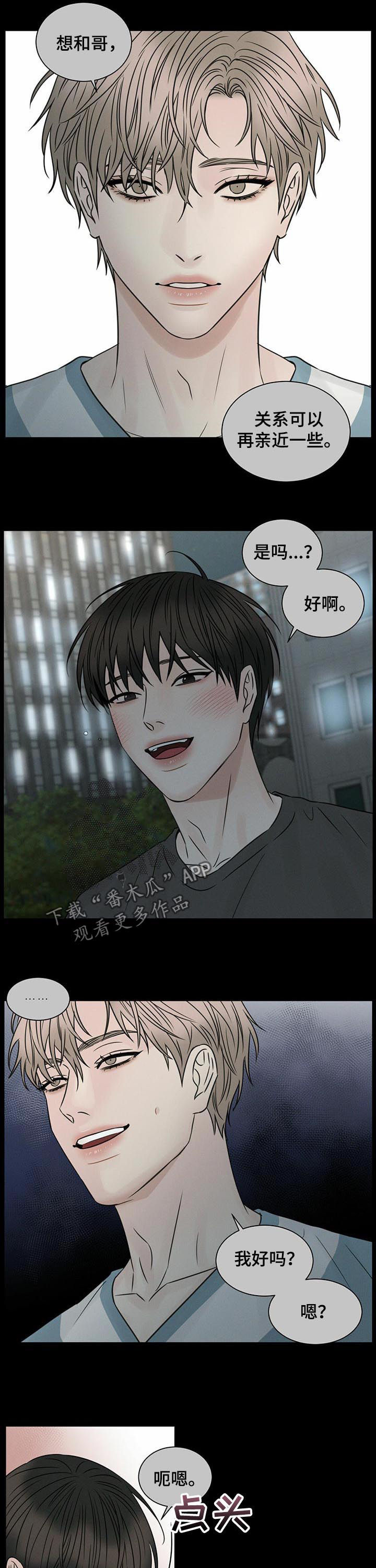 第52章：开门9