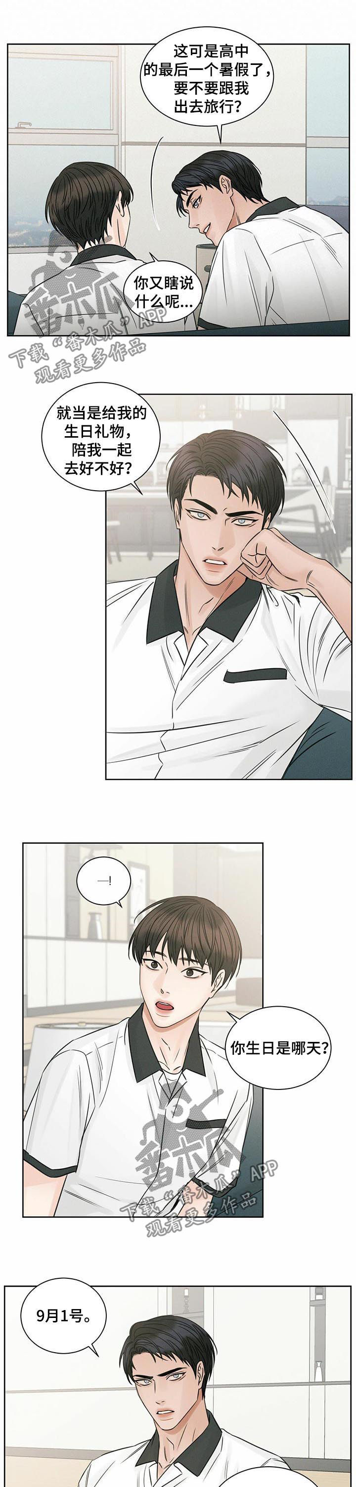 第69章：适应6