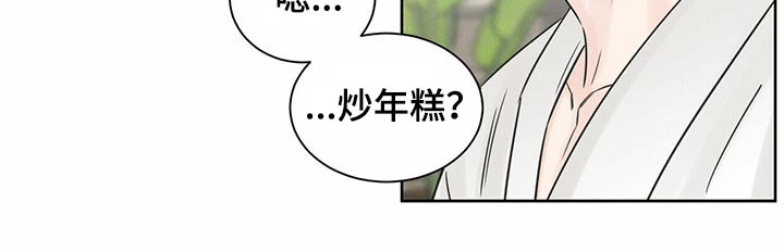 第85章：透透气11