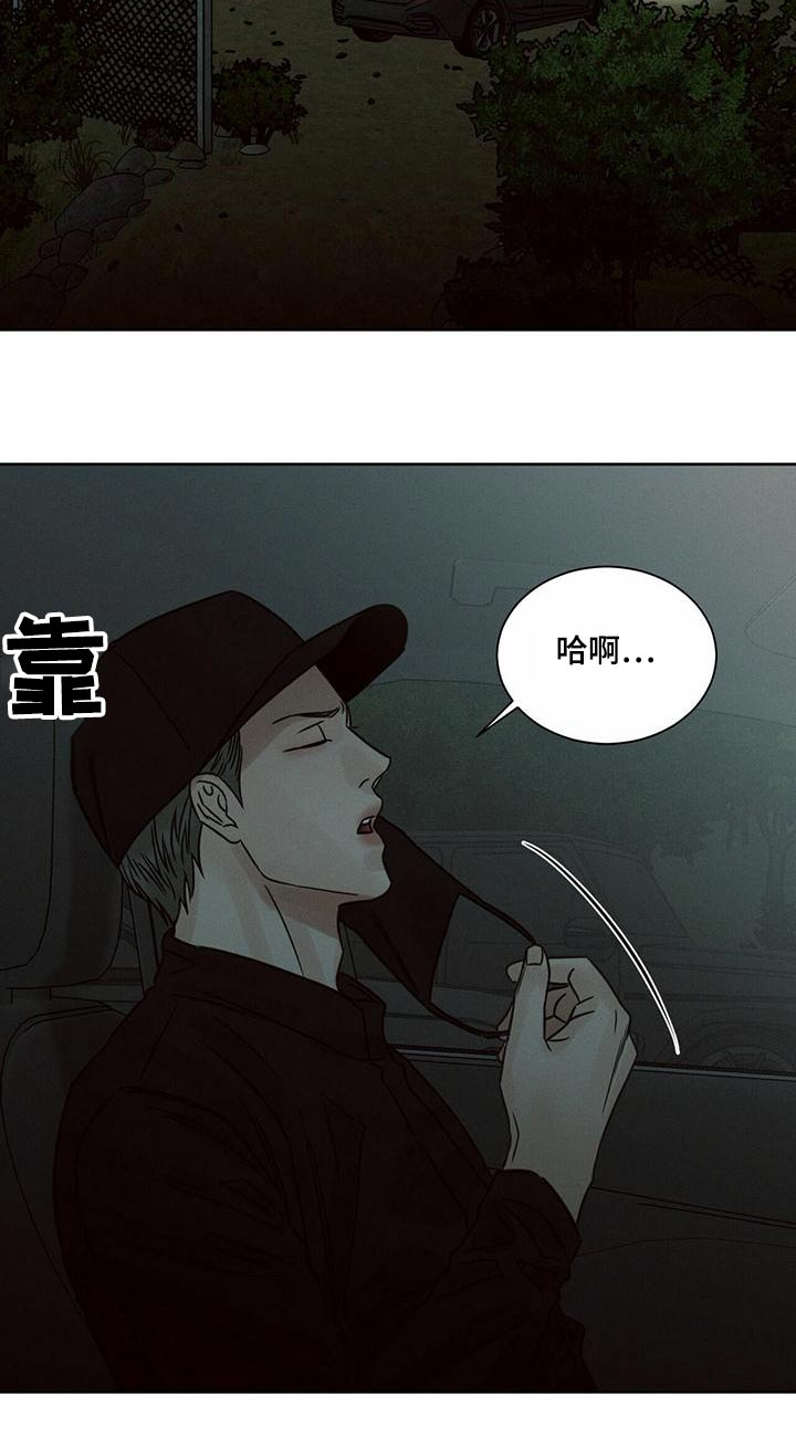 第137章：【第二季】拷问19