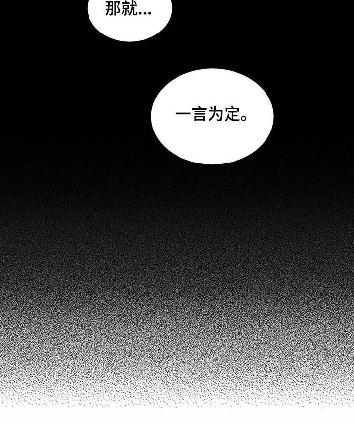 第67章：封口10