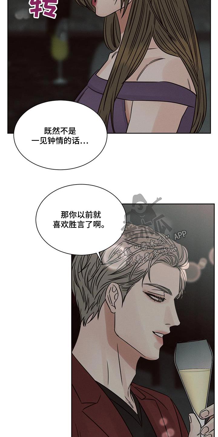 第159章：【第二季】父亲11