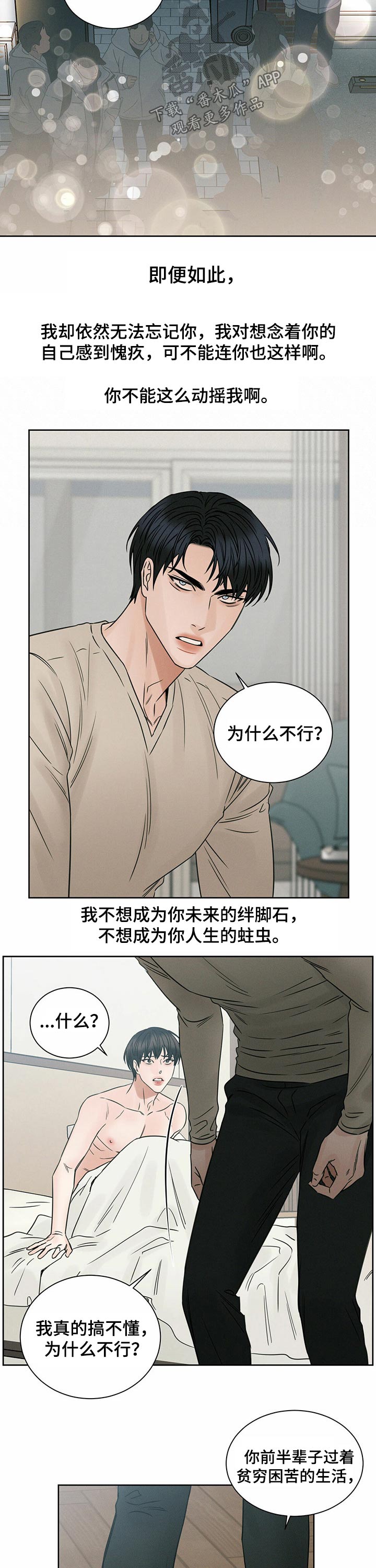 第83章：还债6