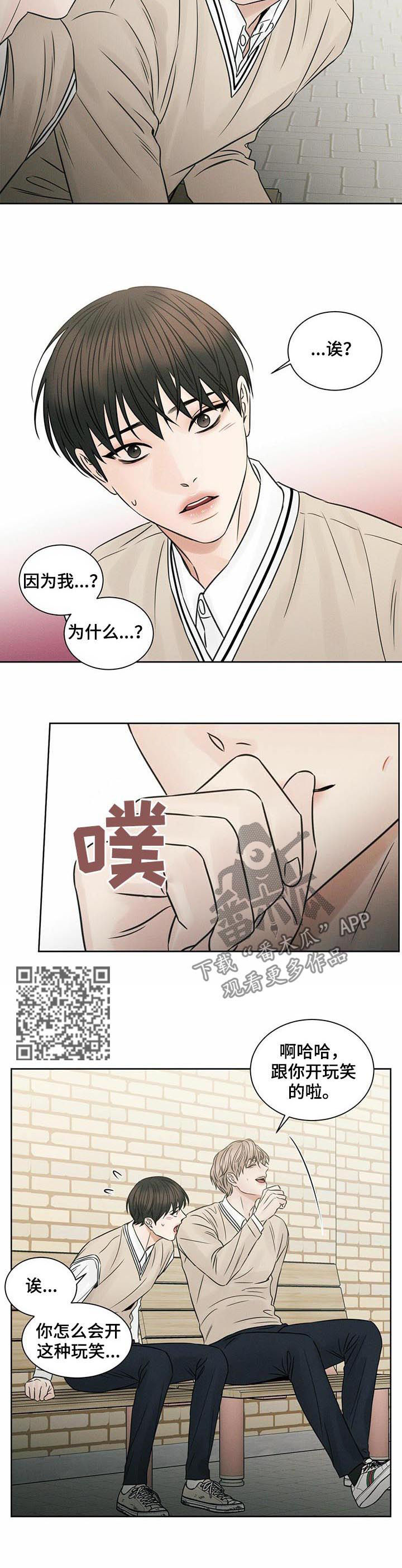 第50章：约酒4