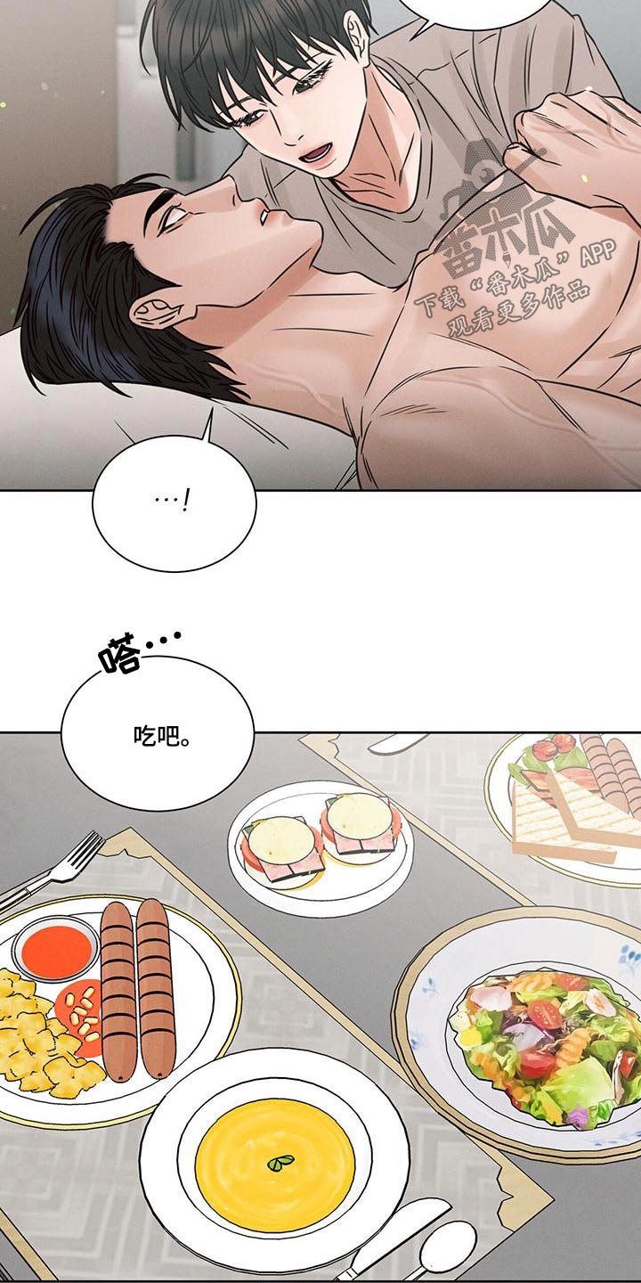 第140章：【第二季】因为喜欢18