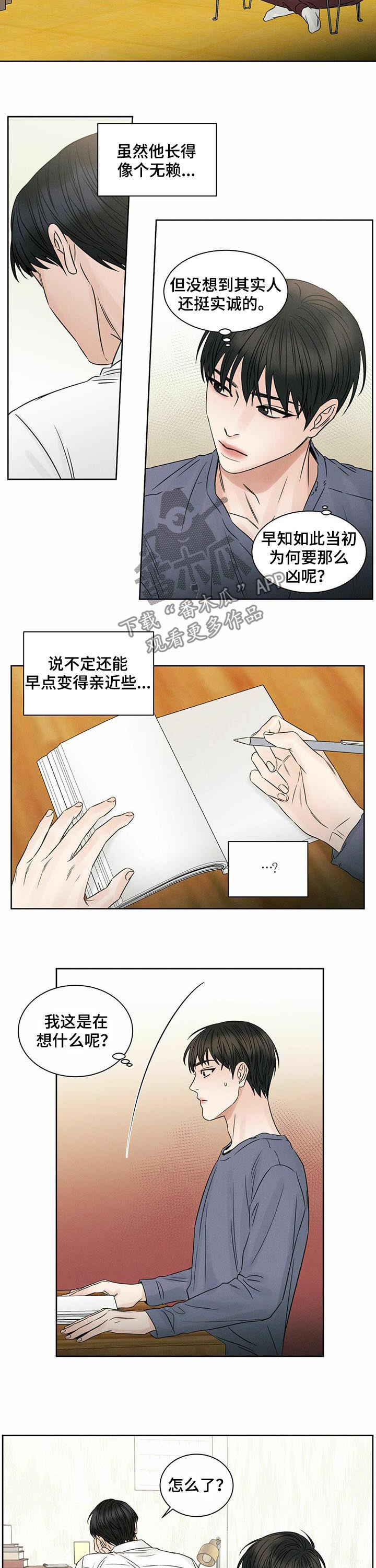 第32章：辅导5