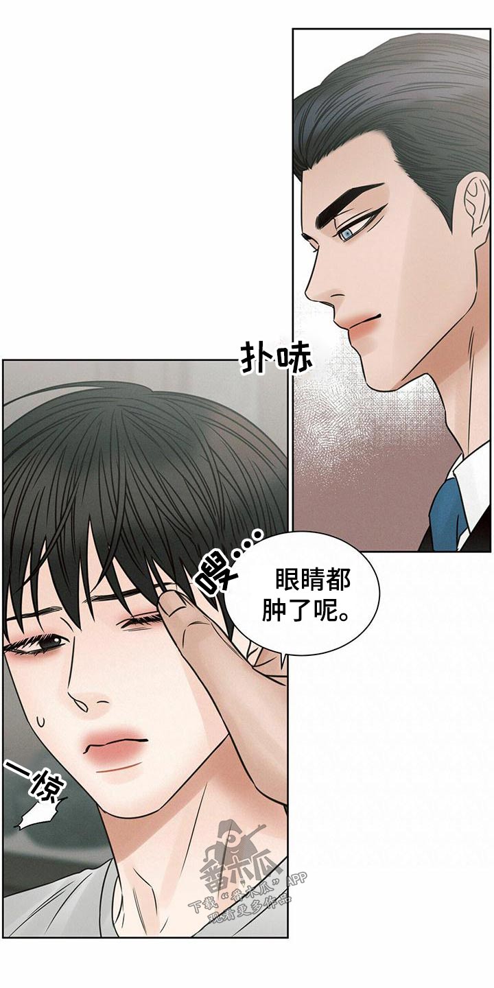 第130章：【第二季】外出5