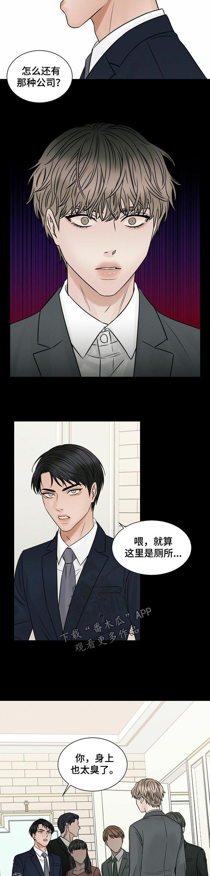 第62章：恩怨9