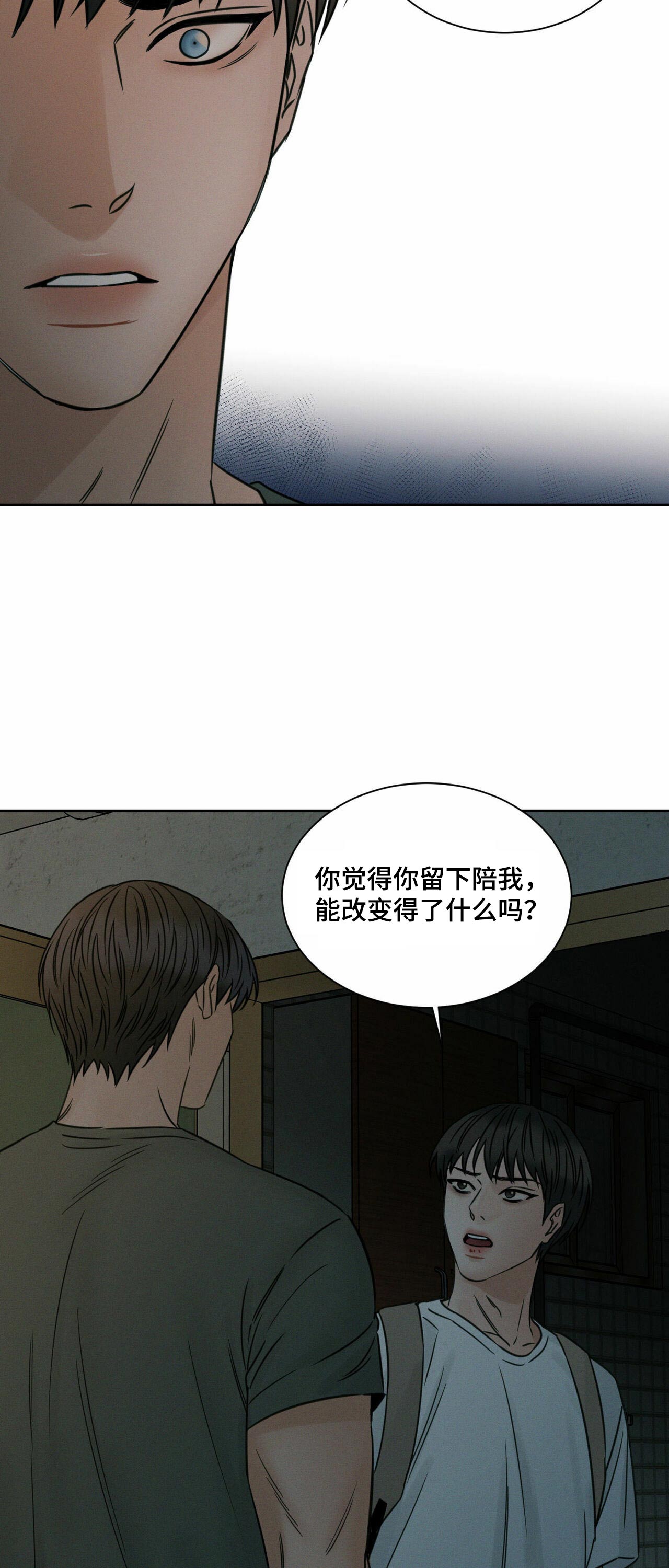第74章：巨额资金1