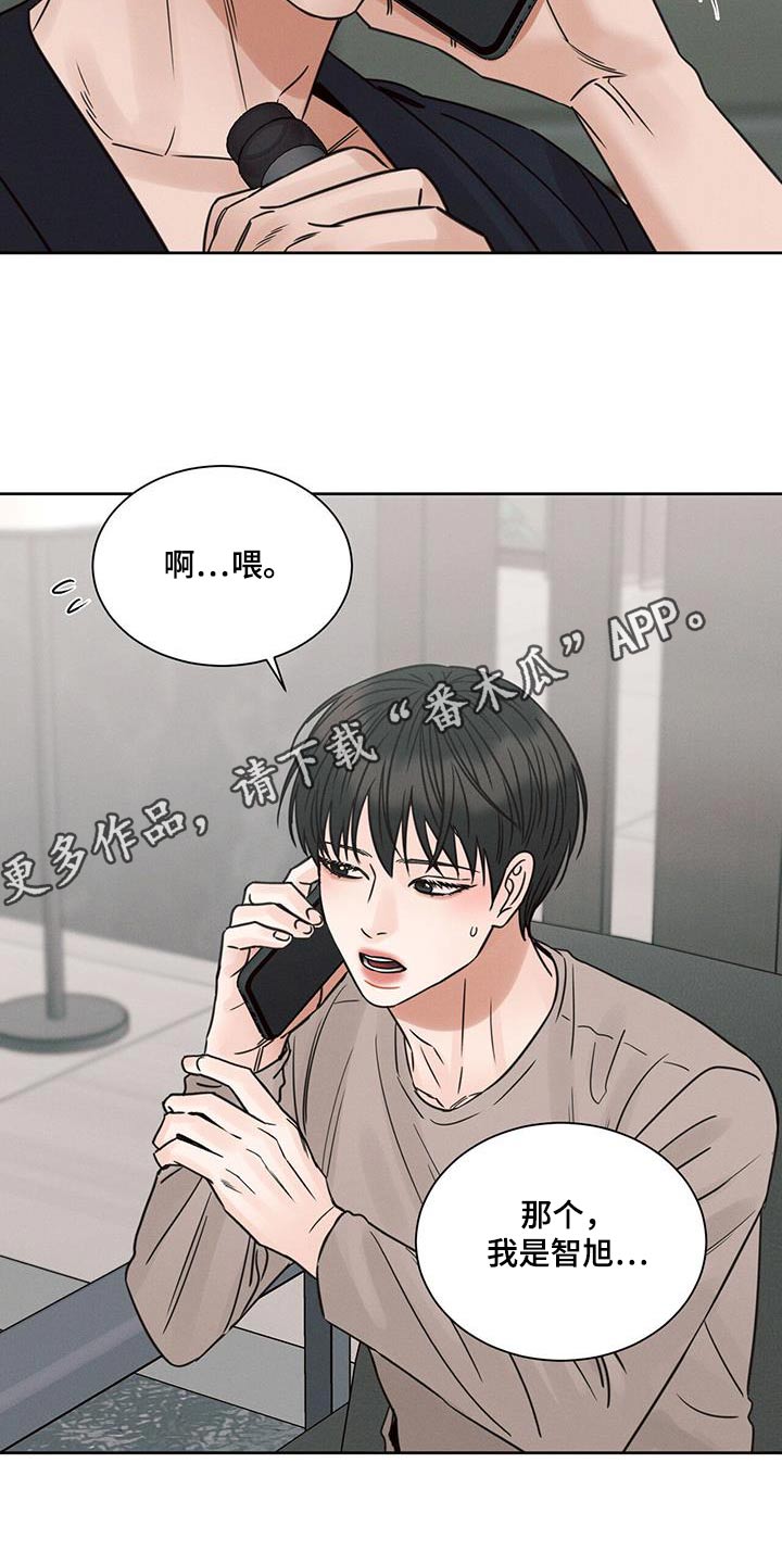 第145章：【第二季】焦虑24