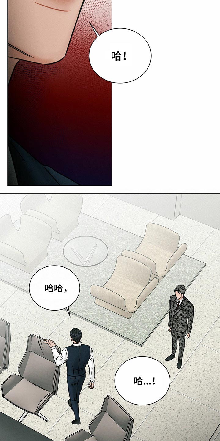 第92章：【第二季】咬牙切齿19