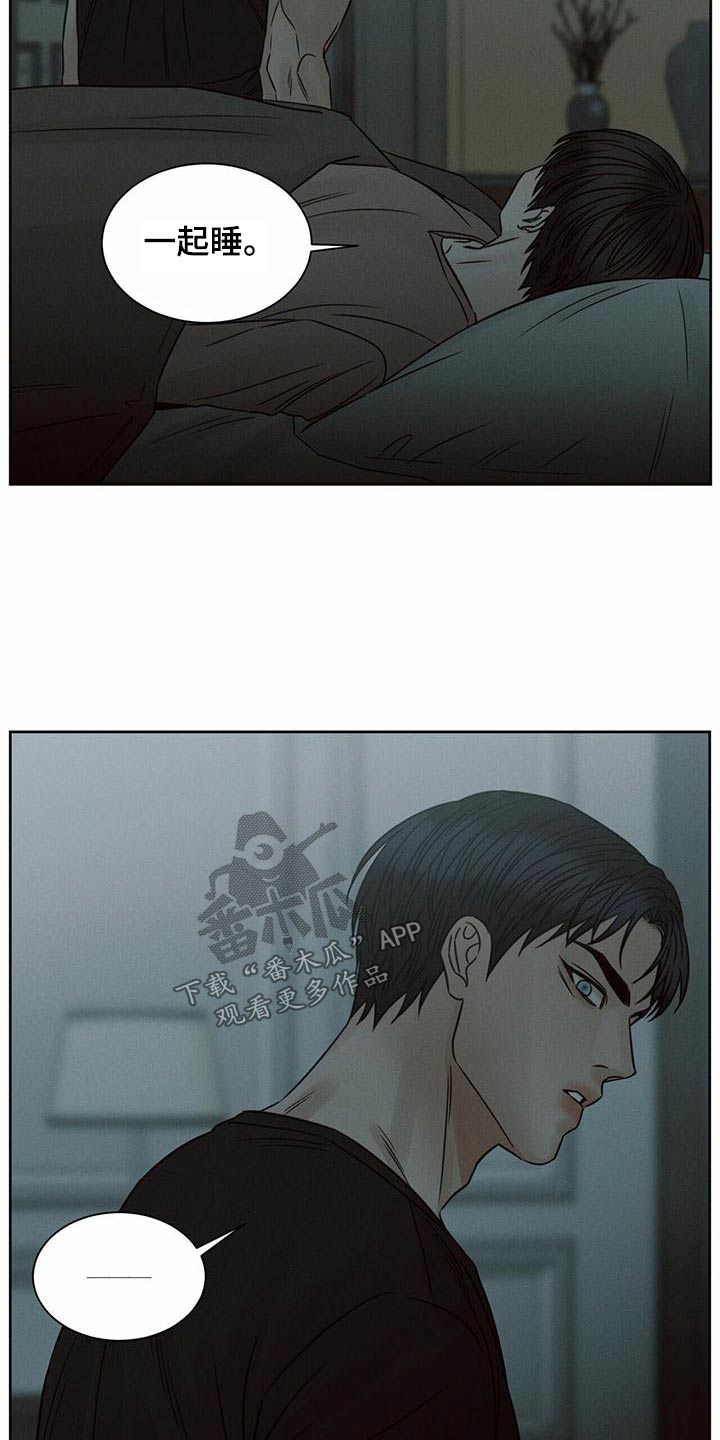第129章：【第二季】对不起12