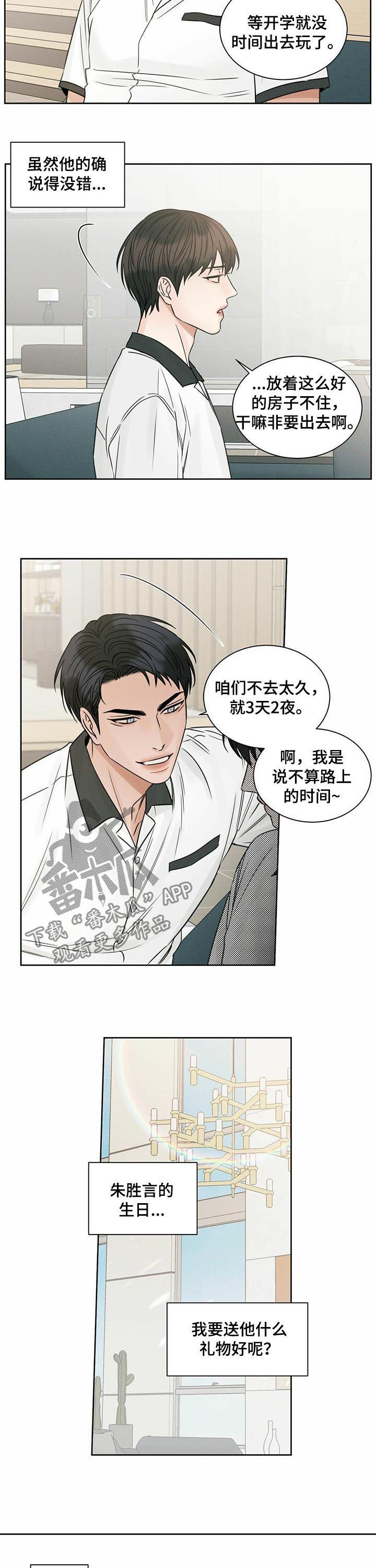第69章：适应7