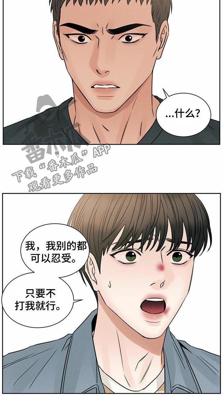 第64章：苦劝5
