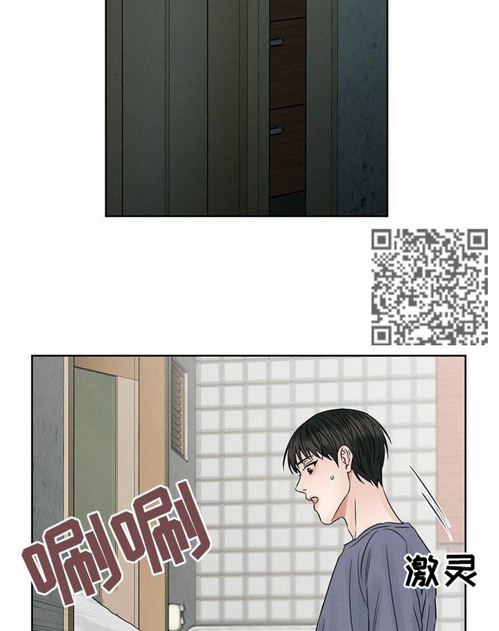 第28章：不敢去4