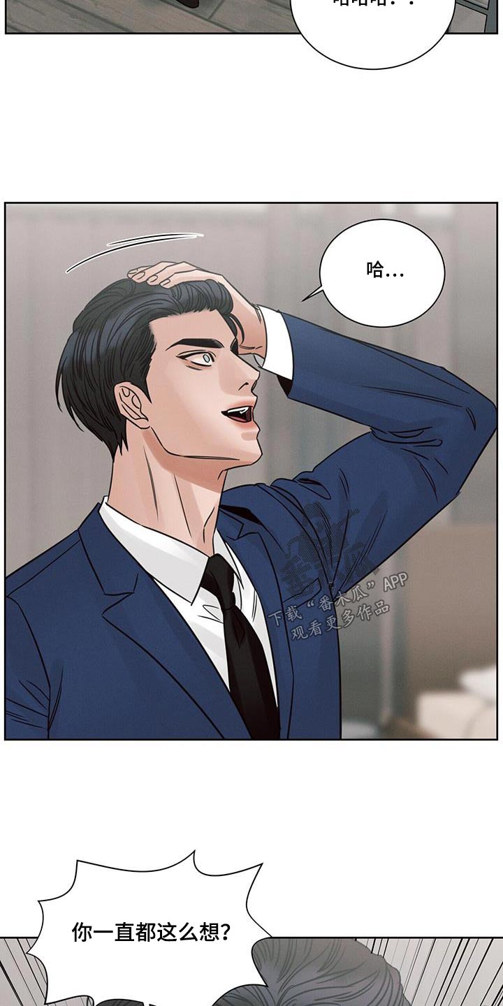 第157章：【第二季】想工作20