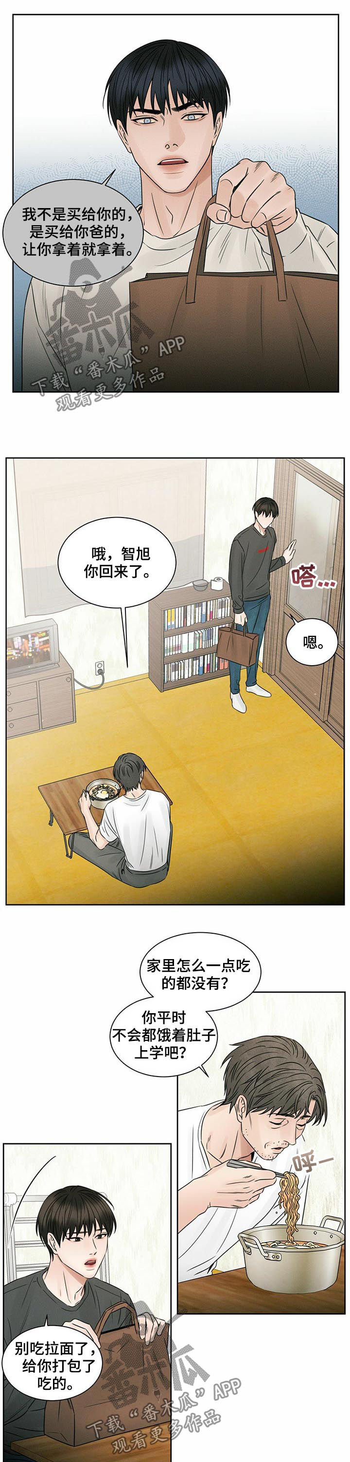 第45章：耳光6