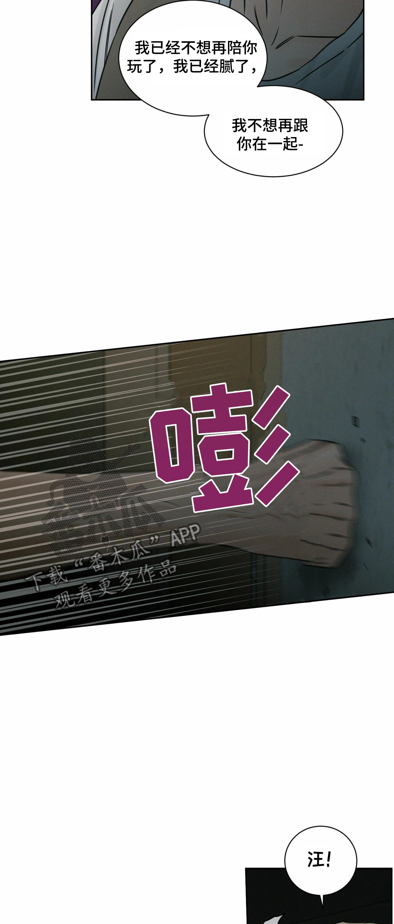 第74章：巨额资金5