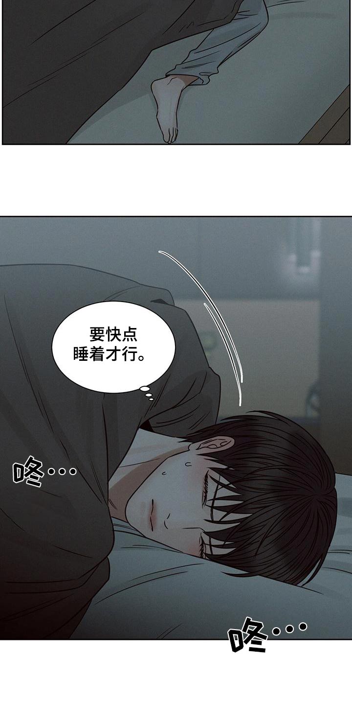第139章：【第二季】好吧3