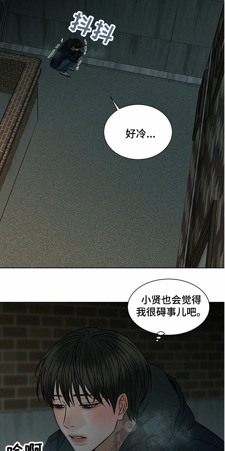 第93章：【第二季】生日快乐13