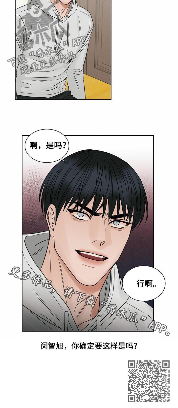 第30章：尽头9