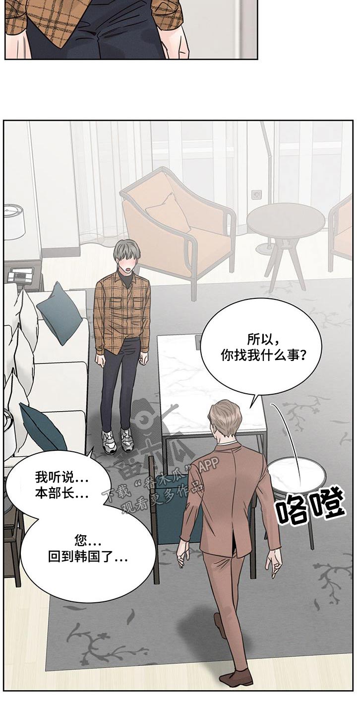 第155章：【第二季】以前那个人2