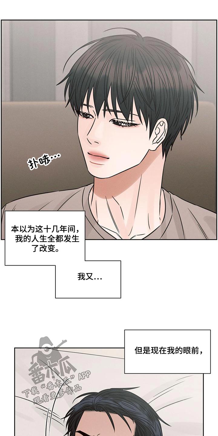 第140章：【第二季】因为喜欢15