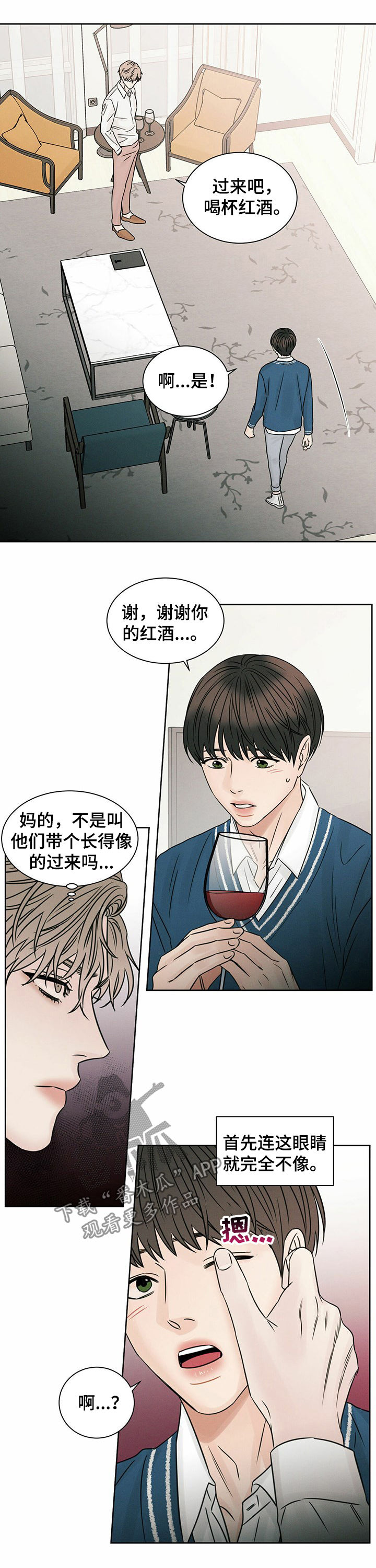 第55章：替代品5