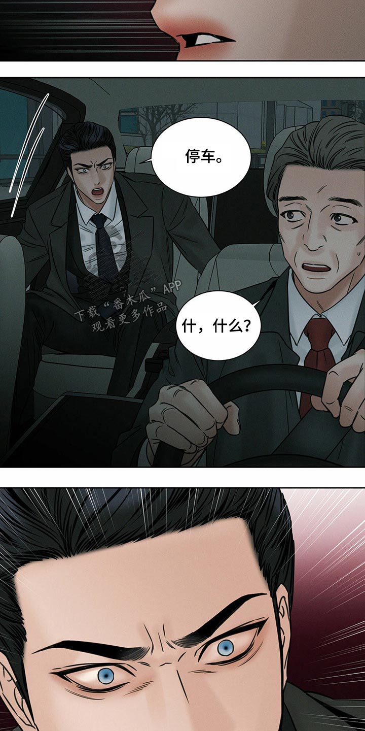 第91章：【第二季】错过14