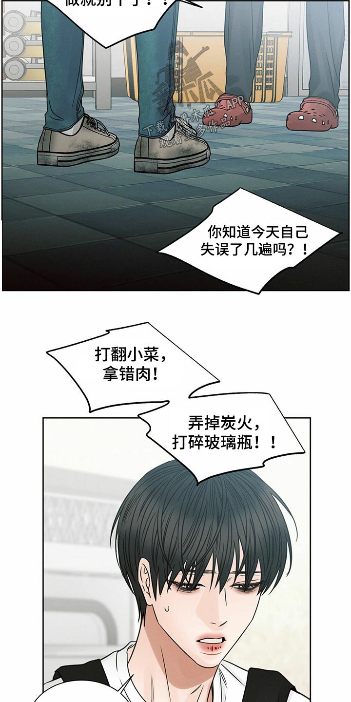 第99章：【第二季】还有没有兼职12