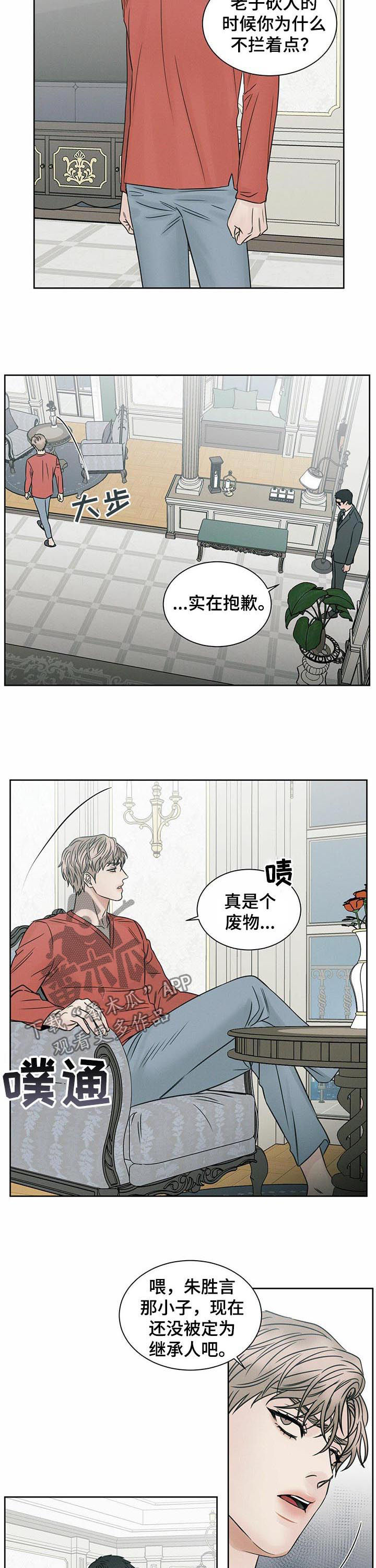 第68章：教训2