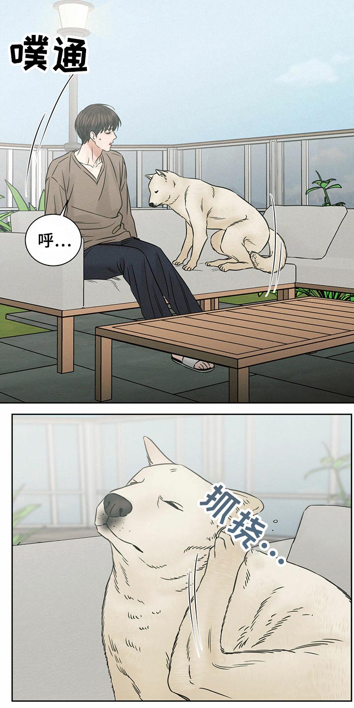 第117章：【第二季】主人5