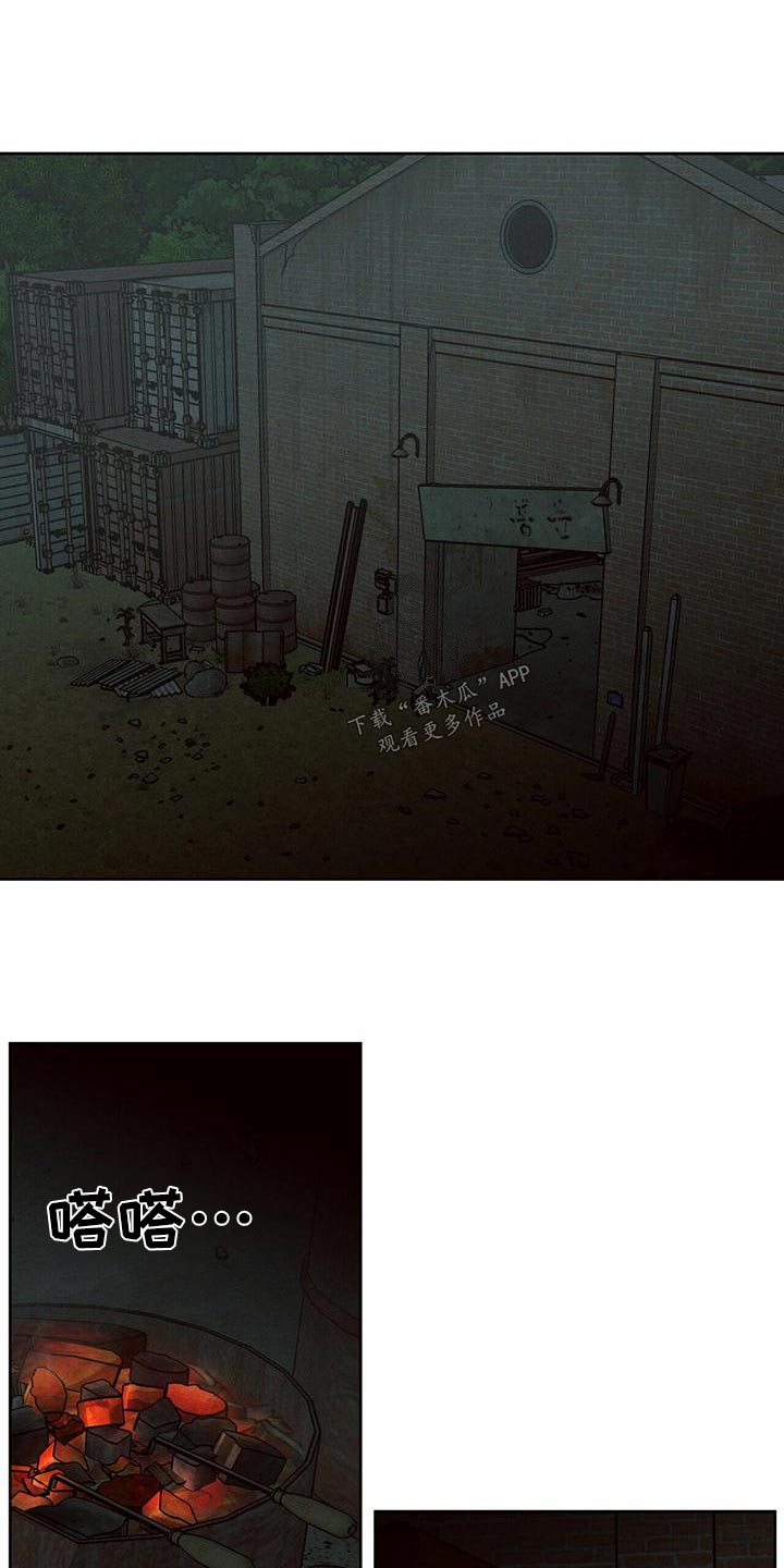 第137章：【第二季】拷问10