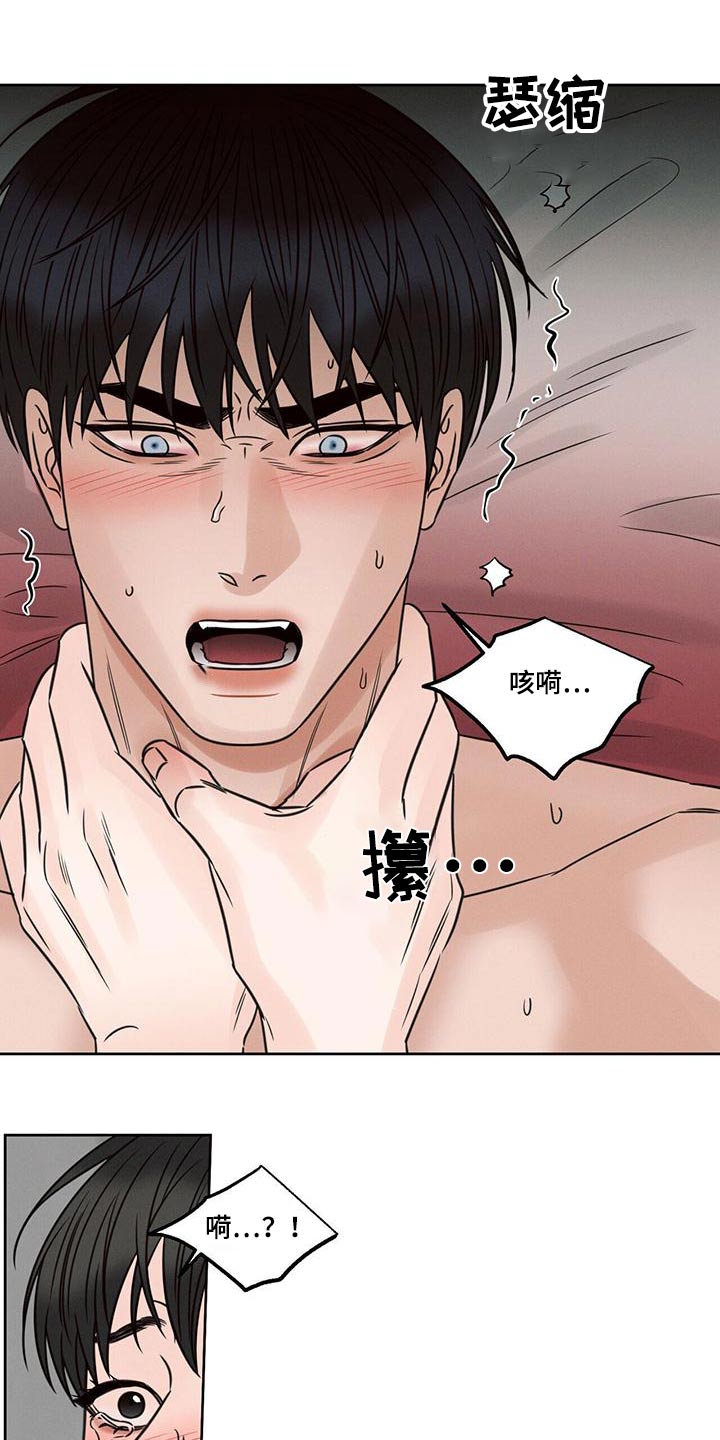 第148章：【第二季】慢慢来12