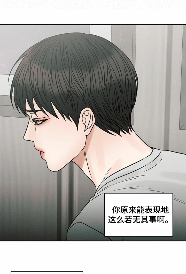 第130章：【第二季】外出8