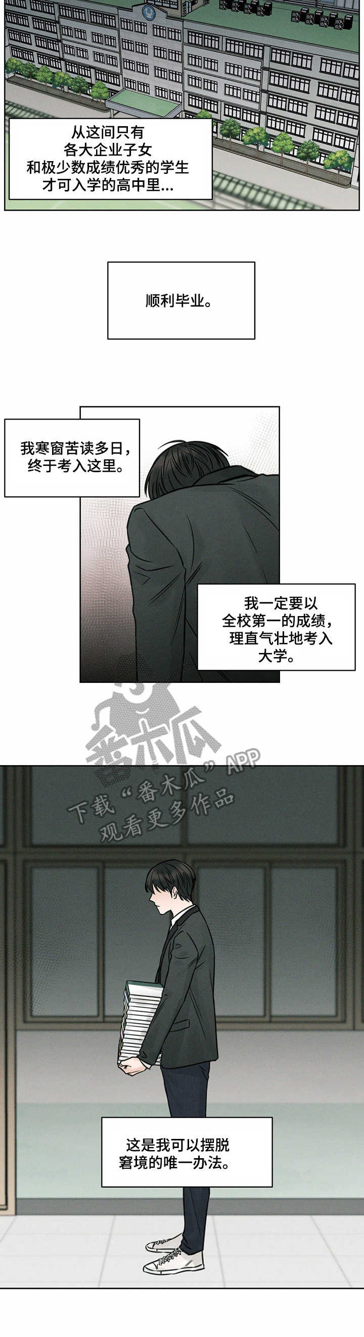 第2章：空座位6