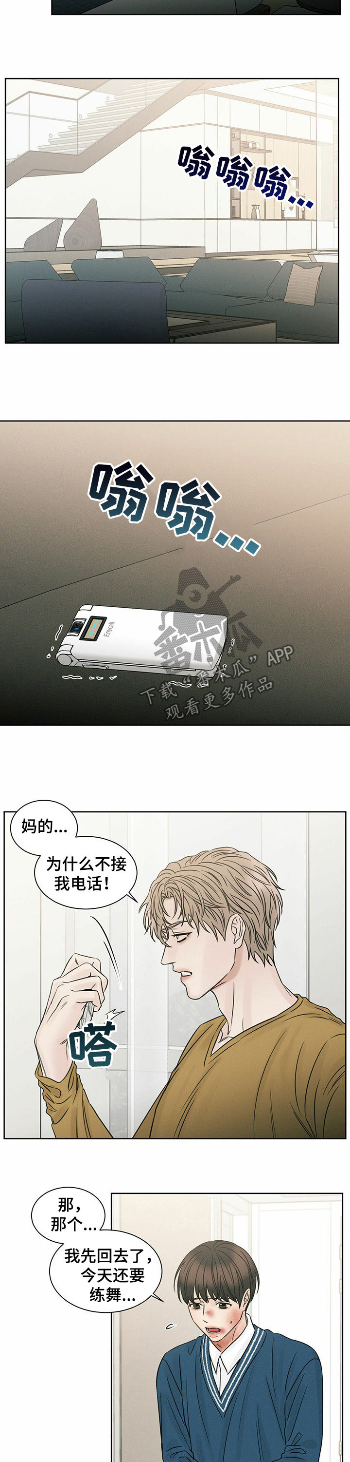 第58章：这儿太宽敞8