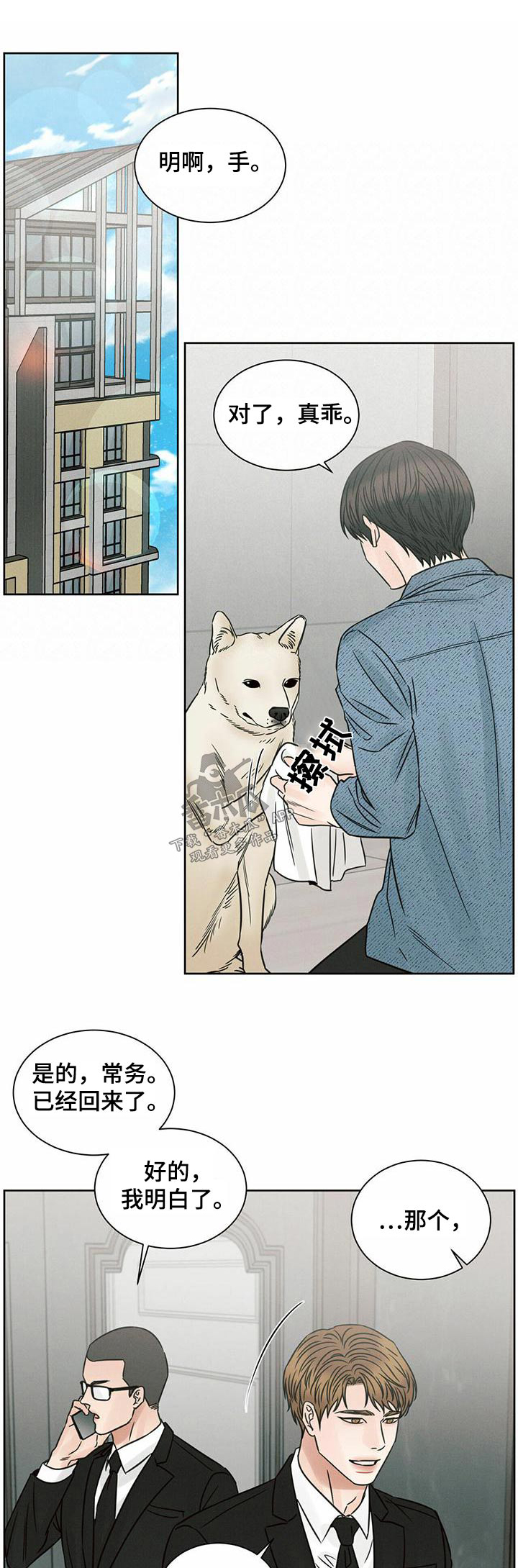 第131章：【第二季】心理咨询师0