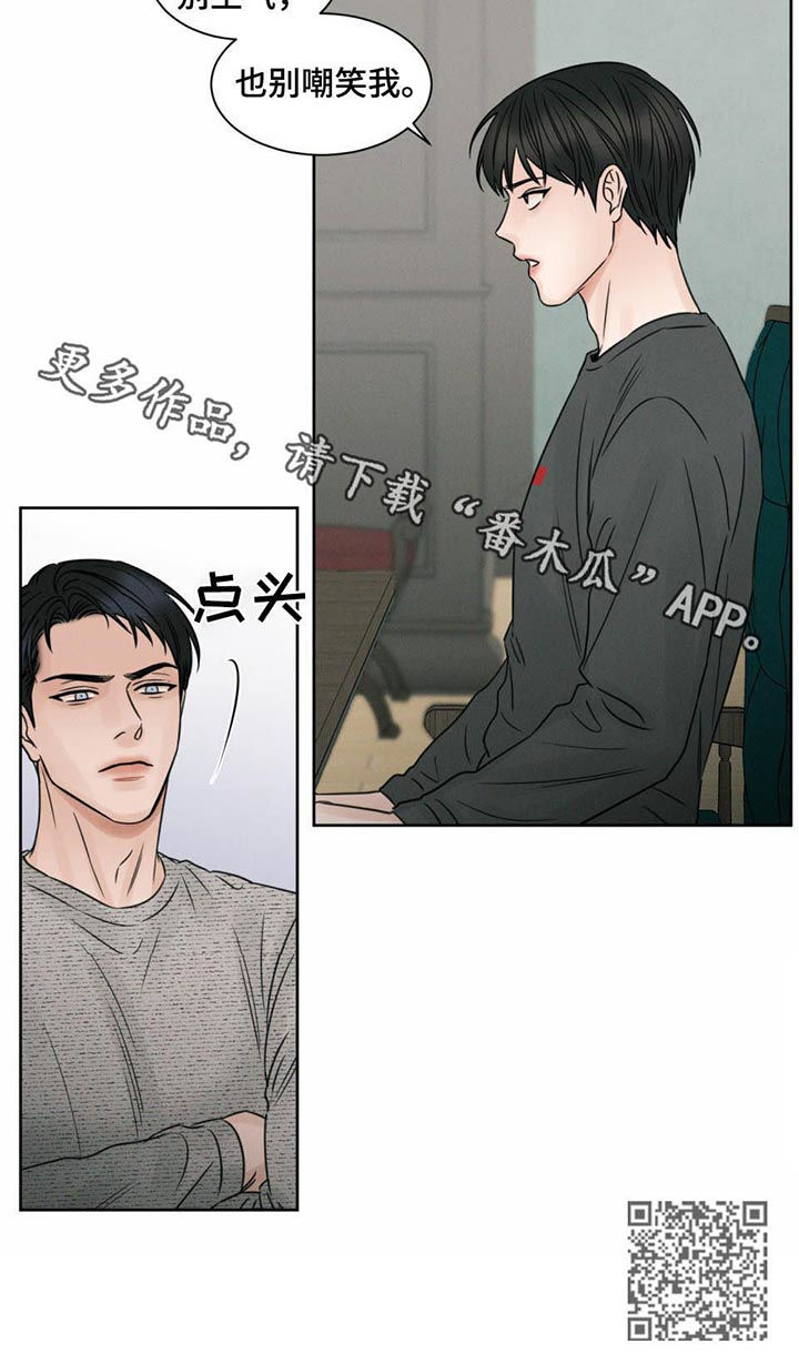 第17章：豪宅13