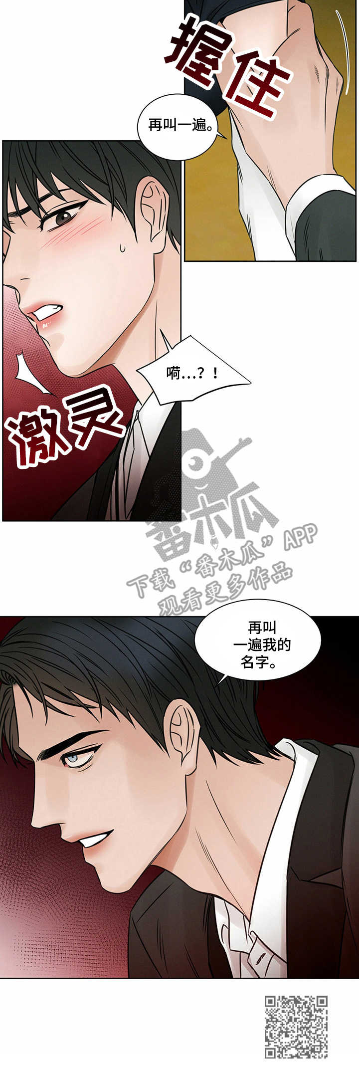 第14章：名字10