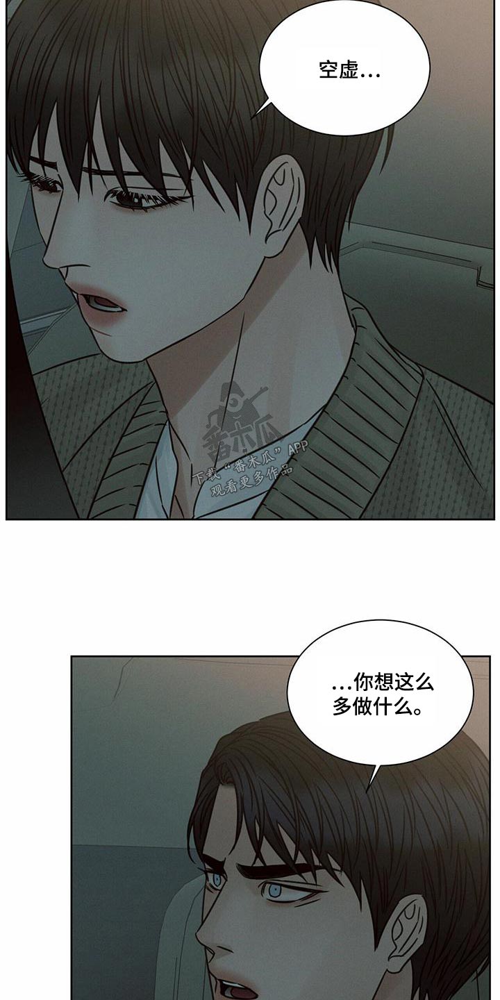 第136章：【第二季】学做饭20