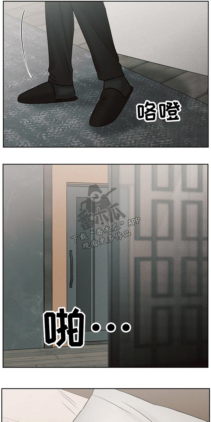 第105章：【第二季】调查中13