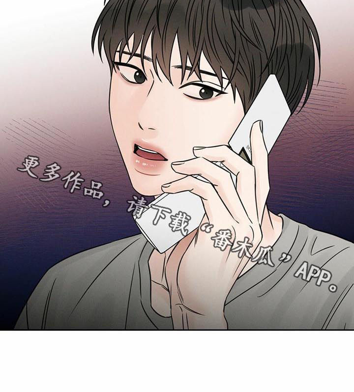 第70章：自卑感10