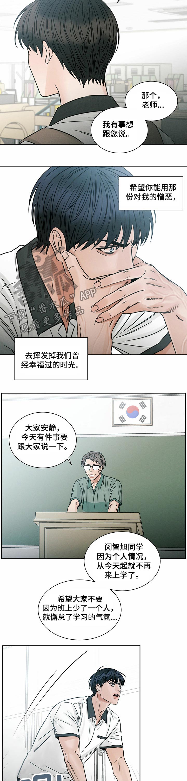 第76章：借钱1