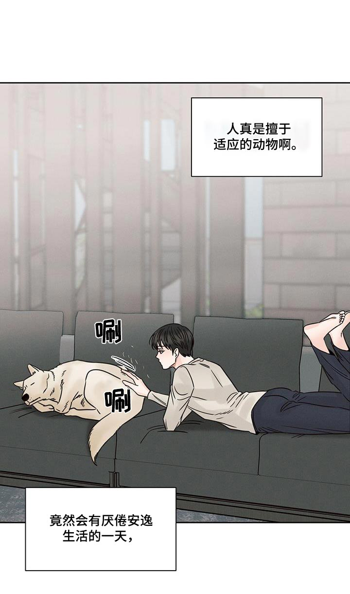 第155章：【第二季】以前那个人22